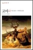 고야 2