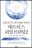 매트릭스 리임프린팅 2