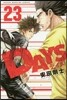 DAYS 23