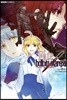 Fate/hollow ataraxia 1