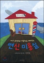 상품명