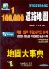 1:100,000 도로지도 지도대사전