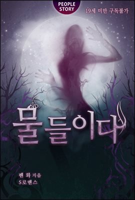 셜록 홈즈 단편선 36 - 붉은머리클럽의 비밀