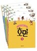 쉬운 바이올린 교본 호만 1~4 세트