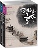 2018 해법국사