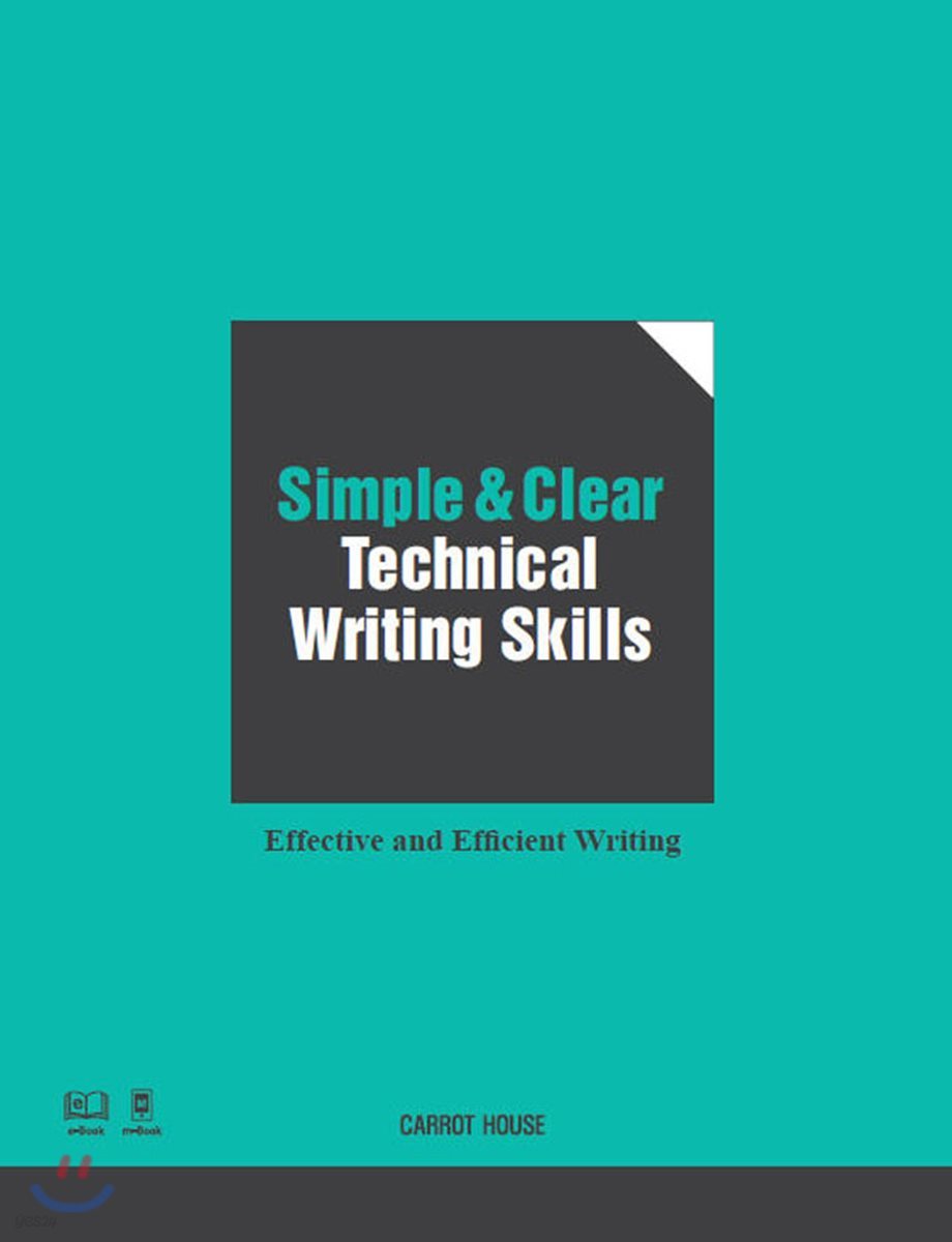 Simple &amp; Clear Technical Writing Skills 