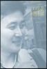 그리운 하나로