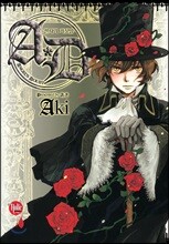 A&#183;D -천사의 거짓말- 1