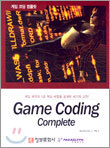 Game Coding Complete
