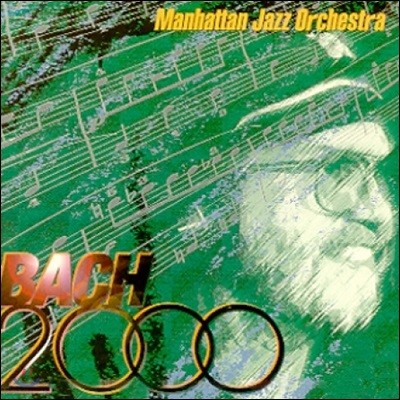 Manhattan Jazz Orchestra (맨해탄 재즈 오케스트라) - Bach 2000 (바흐 2000)