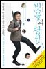 빗물과 당신