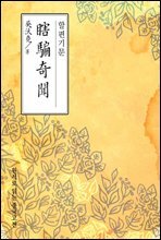 상품명