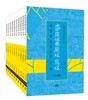 대방광불화엄경 사경 31-40권 세트