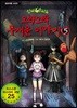 신비아파트 오싹 오싹 무서운이야기 5