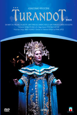Eva Marton 푸치니: 투란도트 (Puccini : Turandot)