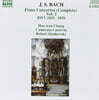 장혜원 (Hae Won Chang) 바흐: 피아노 협주곡 2번 4 5 6 7번 (Bach: Keyboard Concerto BWV1055, BWV1056, BWV1057, BWV1058)
