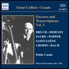 파블로 카잘스 앙코르와 첼로 편곡 1집 (Pablo Casals Encores and Transcriptions Vol. 1)
