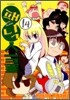 패닉스쿨 14