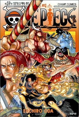 원피스 ONE PIECE 59