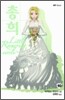 총희 10