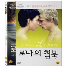 로나의 침묵