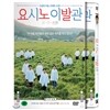 요시노이발관