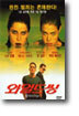 와일드 씽 Wild Things
