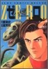 ゼロ 7