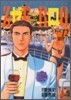 ゼロ 12