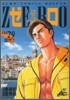 ゼロ 29