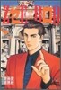ゼロ 30
