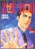 ゼロ 44
