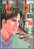 ゼロ 48