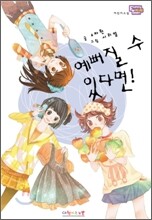 상품명