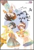 예뻐질 수 있다면!