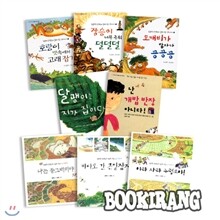 김용택 베스트 8종 패키지