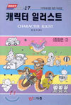 상품명