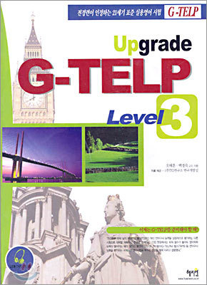 Upgrade G TELP Level 3