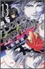 CODE:BREAKER 13