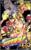 家庭敎師ヒットマンREBORN! 32