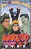NARUTO ナルト 54