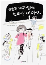 상품명