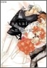 Vassalord. 5 限定版