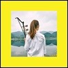 천지윤 - 천지윤의 해금: 여름은 오래 남아