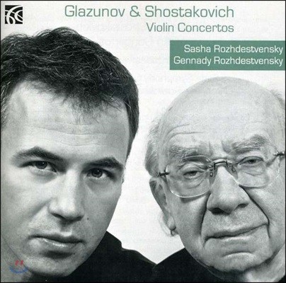 Sasha & Gennady Rozhdestvensky 글라주노프 / 쇼스타코비치: 바이올린 협주곡 - 사샤 & 겐나디 로제스트벤스키 (Glazunov & Shostakovich: Violin Concertos)