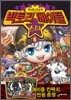 빅토리메이플 스타 6