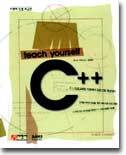 Teach Yourself C++