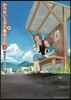 からかい上手の(元)高木さん  2
