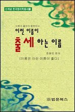 상품명