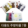 주방타올 다용도 행주 고리수건 다양한 패턴